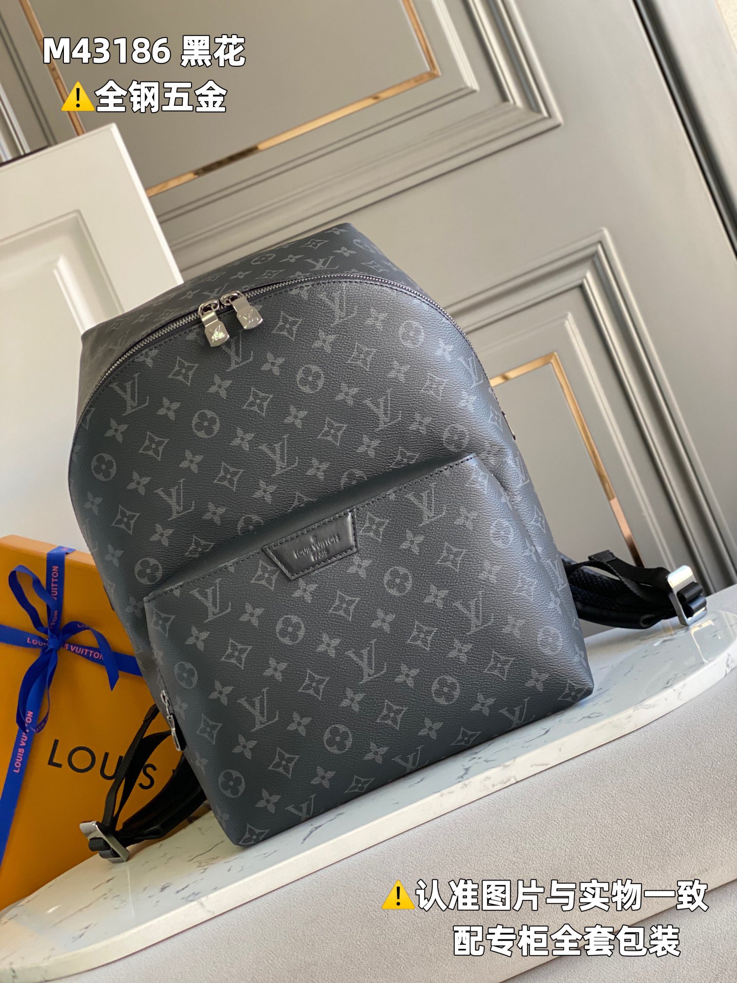 LV Backpacks